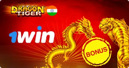 1Win Dragon Tiger game with bonus 30 rs